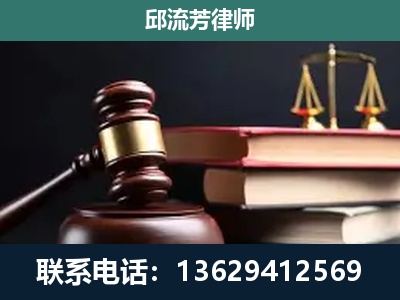 禄丰-刑事纠纷