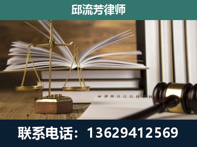 禄丰-专注于刑事案件
