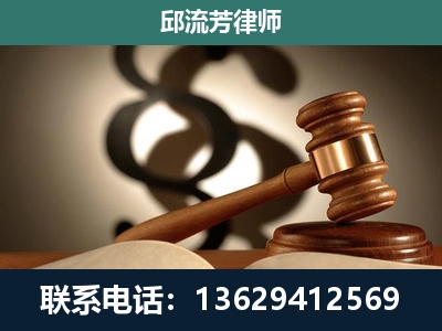 禄丰-专注于刑事诉讼