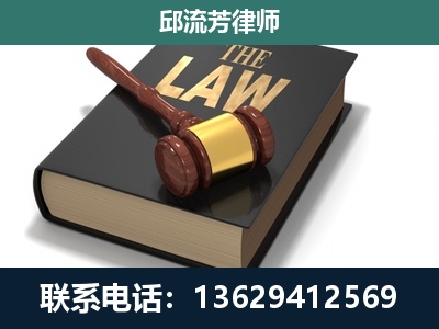 禄丰-专注于刑事纠纷
