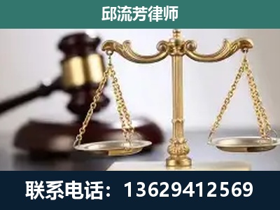 禄丰-刑事辩护