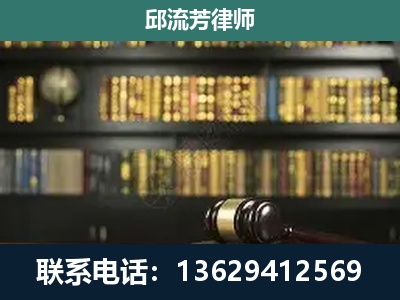 禄丰-刑辩律师