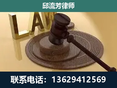 禄丰-刑事诉讼