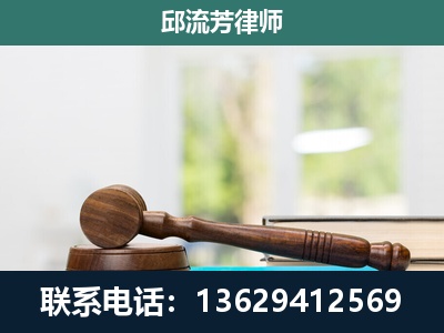 禄丰-刑事辩护